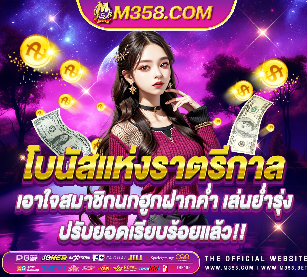 slotxo เกม ยิง ปลาmafia slot ใหม่ ล่าสุด santa slot pg